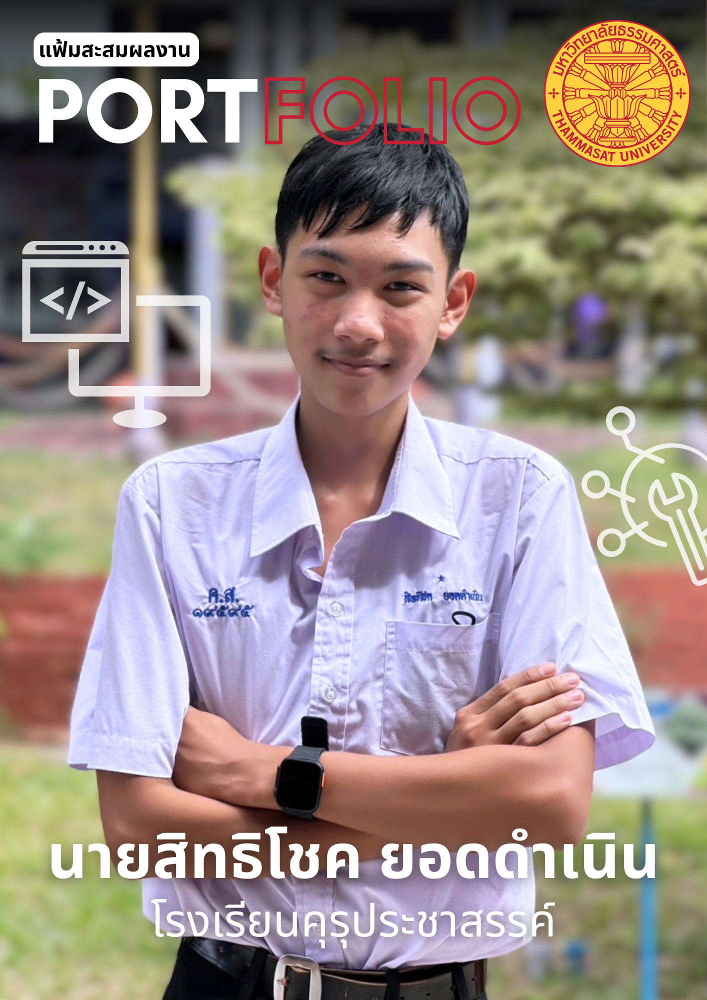 TU Portfolio